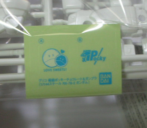 2324-008.jpg