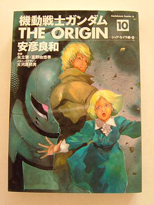 origin 0010.jpg